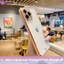 قاب اورجینال الکتروپلیتینگ Samsung Galaxy A20S مدل دور طلایی پشت شفاف