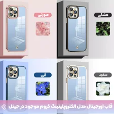 قاب اورجینال الکتروپلیتینگ Honor X7A مدل دور طلایی پشت شفاف