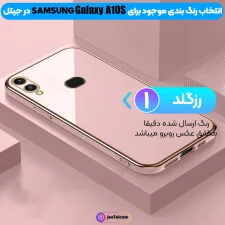 قاب پسرانه گوشی a10S