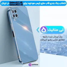 کاور مای کیس گلدلاین برای Samsung Galaxy M32 / A22 (4G) (الکتروپلیتینگ 6D اورجینال)
