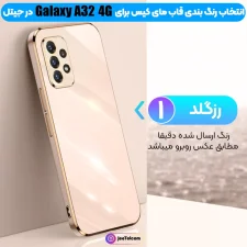 کاور مای کیس گلدلاین برای Samsung Galaxy A32 4G (الکتروپلیتینگ 6D اورجینال)