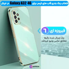 کاور مای کیس گلدلاین برای Samsung Galaxy A32 4G (الکتروپلیتینگ 6D اورجینال)