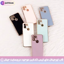 کاور مای کیس گلدلاین برای Xiaomi Redmi A1 Plus / A2 Plus (الکتروپلیتینگ 6D اورجینال)