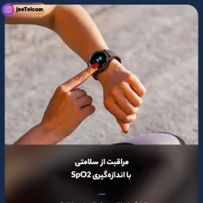 ساعت هوشمند شیائومی مدل Mibro X1 (مکالمه دار شرکتی)