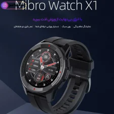 ساعت هوشمند شیائومی مدل Mibro X1 (مکالمه دار شرکتی)