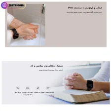 ساعت هوشمند شیائومی مدل Haylou GST LS09 (شرکتی)