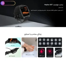 ساعت هوشمند شیائومی مدل Haylou GST LS09 (شرکتی)