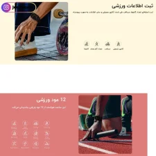 ساعت هوشمند شیائومی مدل Haylou GST LS09 (شرکتی)