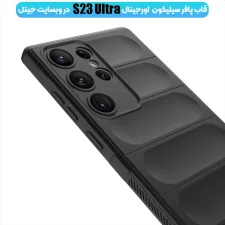 قاب سیلیکون پافری مناسب برای گوشی Samsung Galaxy S23 Ultra (100% اورجینال)