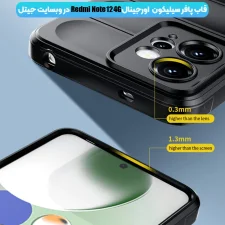 قاب سیلیکون پافری مناسب برای گوشی Xiaomi Redmi Note 12 4G (100% اورجینال)
