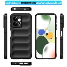 قاب سیلیکون پافری مناسب برای گوشی Xiaomi Redmi Note 12 4G (100% اورجینال)