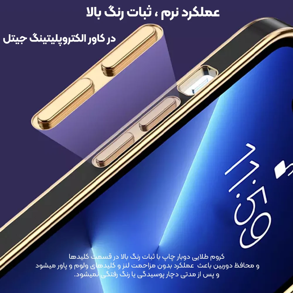 کاور گوشی لاکچری جذاب و خفن طلایی