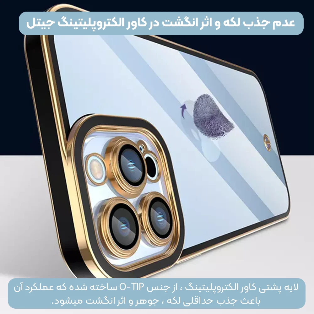 کاور گوشی محافظ لنزدار طلایی زنانه و مردانه