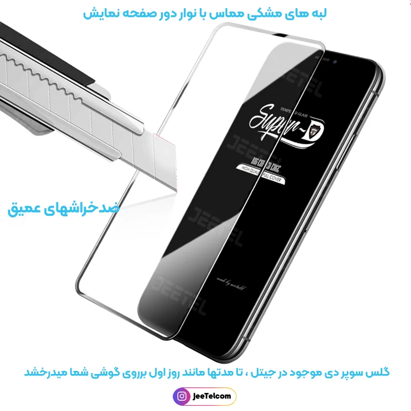راهنمای مراقبت و نحوه تمیز کردن گلس گوشی میتوبل تمام صفحه