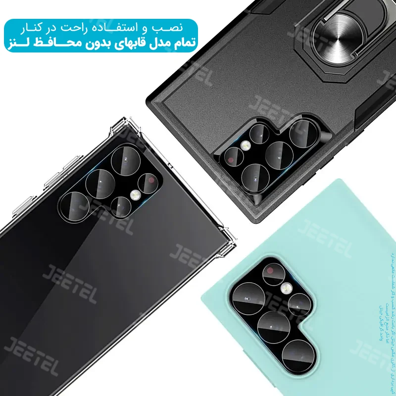 محافظ لنز دوربین گوشی موبایل