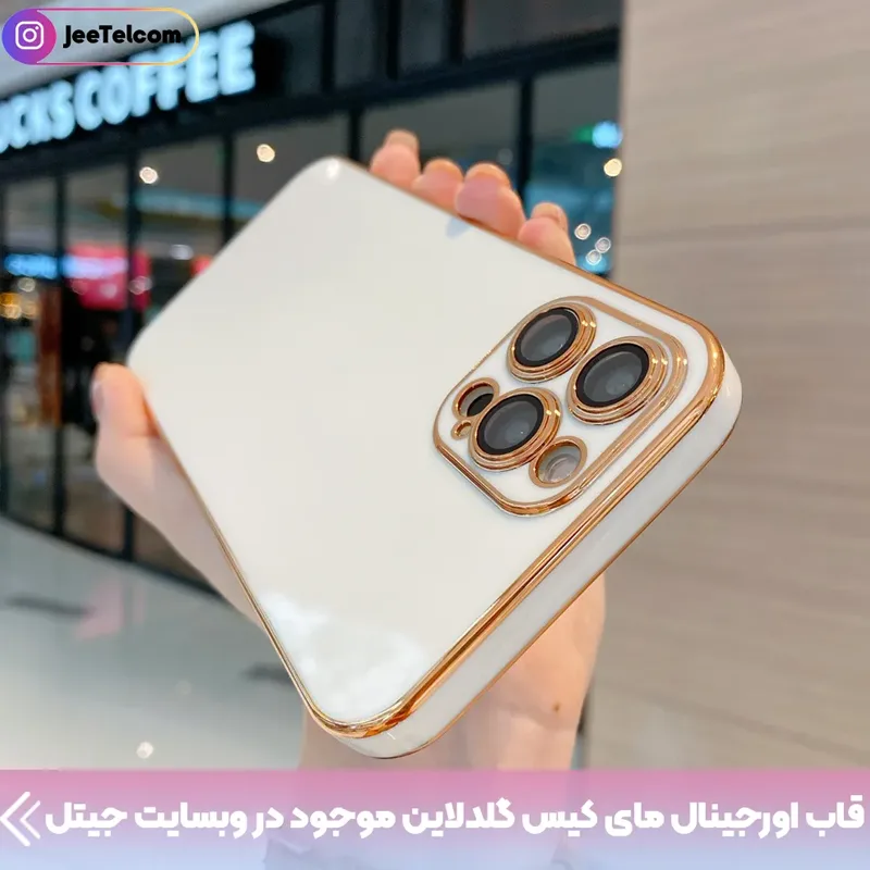 لوازم جانبی گوشی موبایل سامسونگ گارد موبایل