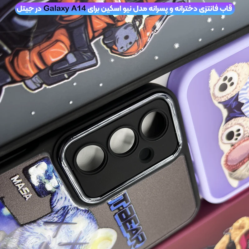 قاب پسرانه A14 سامسونگ