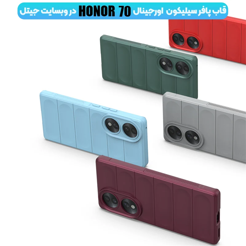 گارد اصلی آنر 70 مدل پافر سیلیکون