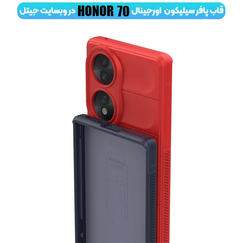 قیمت قاب گوشی آنر 70 پافر