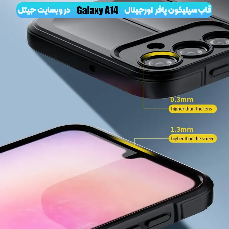قاب موبایل A14 سامسونگ