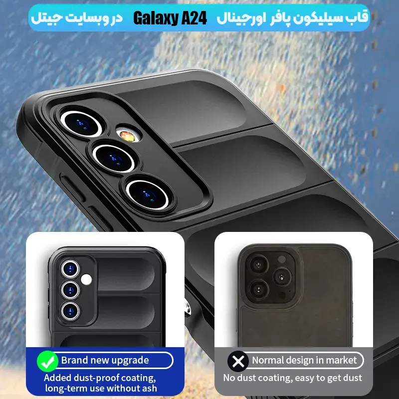 قاب ساده ضدضربه A14