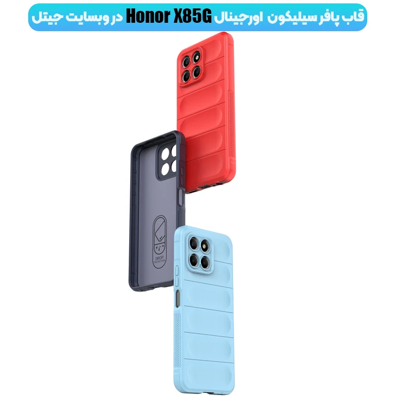 کاور پافری آنر X8