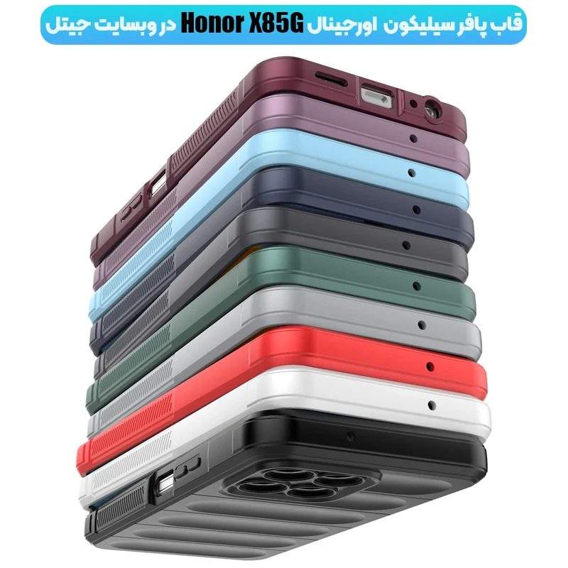 قاب HONOR X8 پافر
