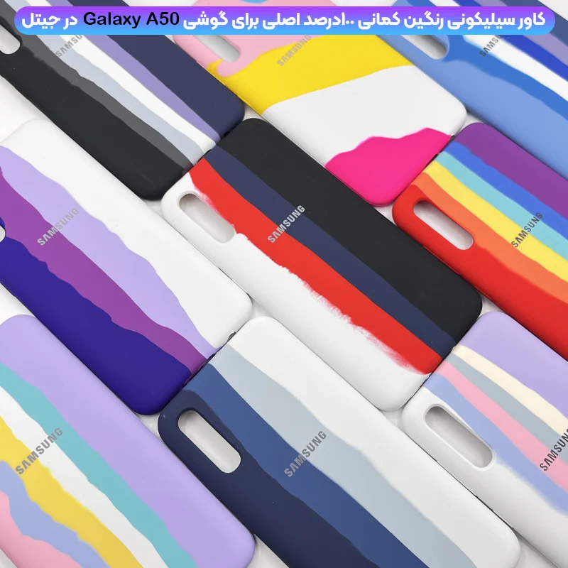 قاب گوشی سیلیکونی A50