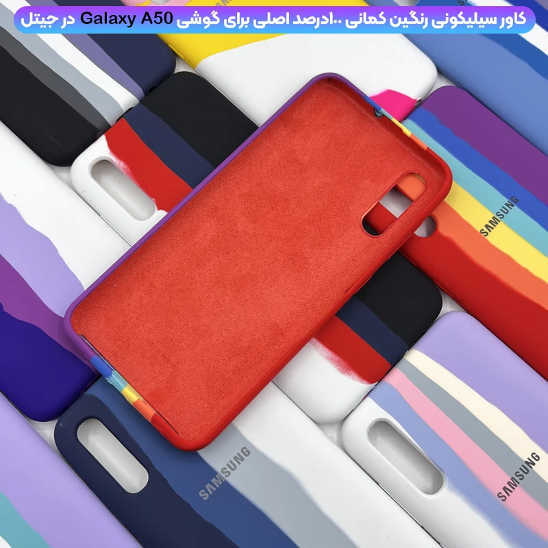 گارد سیلیکون پاک کنی سامسونگ A30S