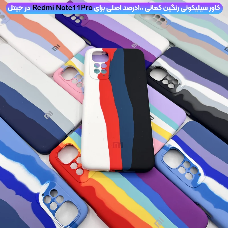 کاور سیلیکونی redmi note 11 pro 4g global