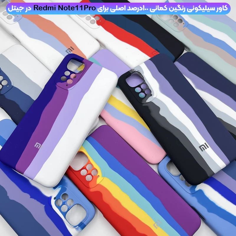 قاب گوشی سیلیکونی ردمی نوت 11 پرو