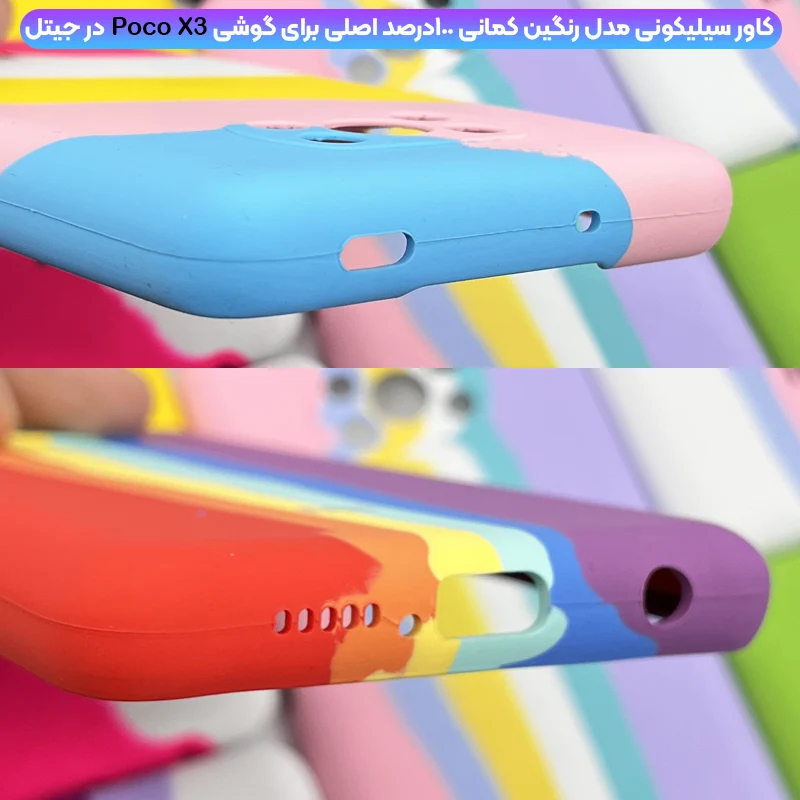 کاور سیلیکونی پاک کنی اصل پوکو ایکس 3 پرو