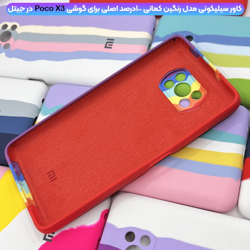 قاب سیلیکونی محافظ لنزدار زیر بسته اصلی poco x3 pro