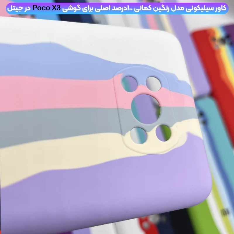 گارد گوشی اورجینال سیلیکونی پوکو x3 pro