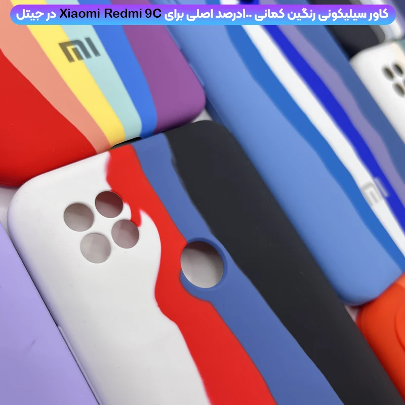 کاور سیلیکونی REDMI 9C