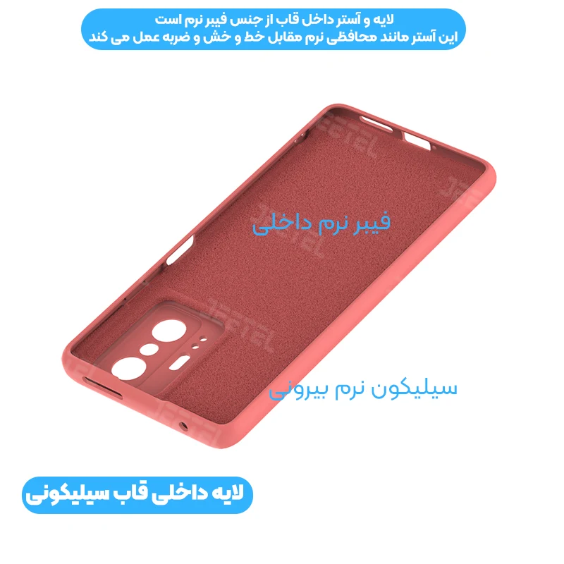 کاور سیلیکونی اورجینال 11T PRO