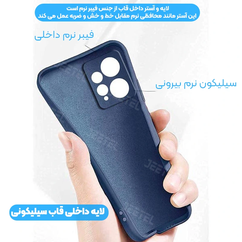 کاور شیائومی نوت 12 سیلیکونی