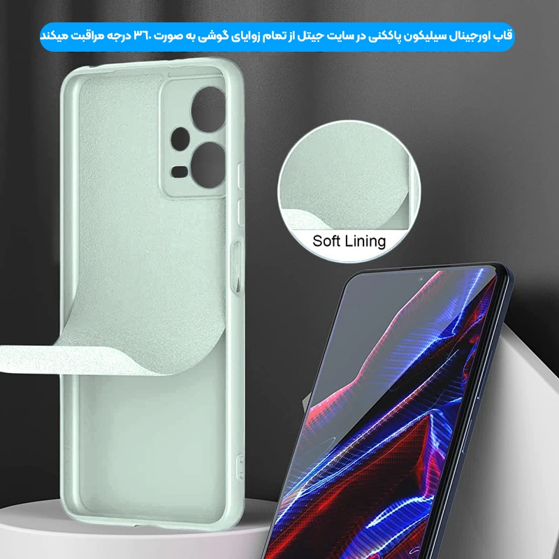 قاب سیلیکونی اصل شیائومی نوت 12