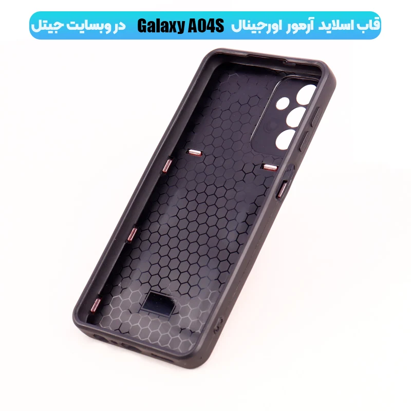 قاب گوشی مگنتی رباتی A04S