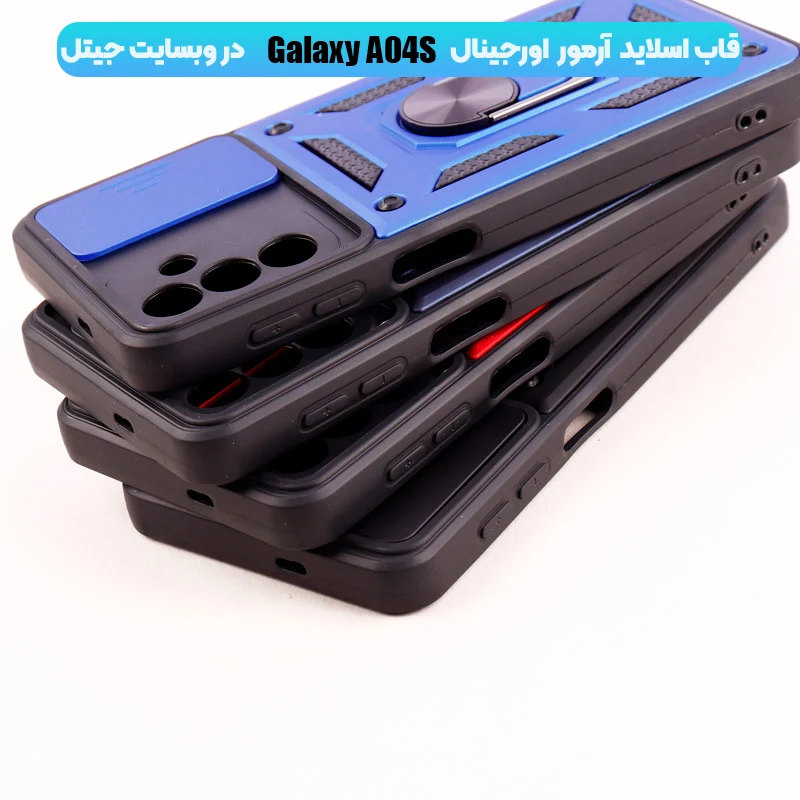قیمت کاور گوشی سامسونگ A04S