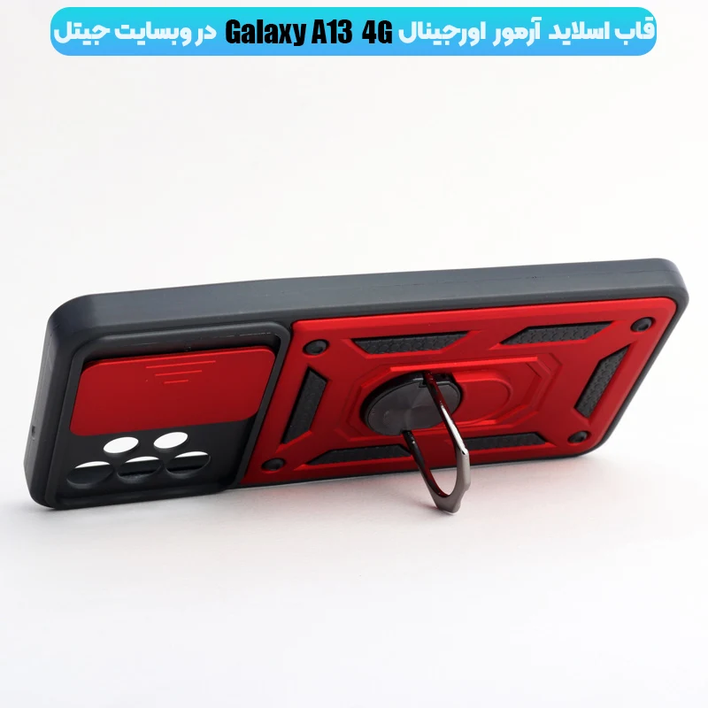 قاب پسرانه خفن گوشی A13 4G