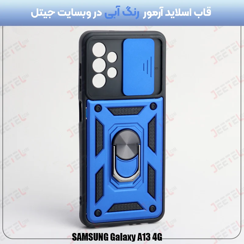 جلد گوشی دخترانه GALAXY A13 4G
