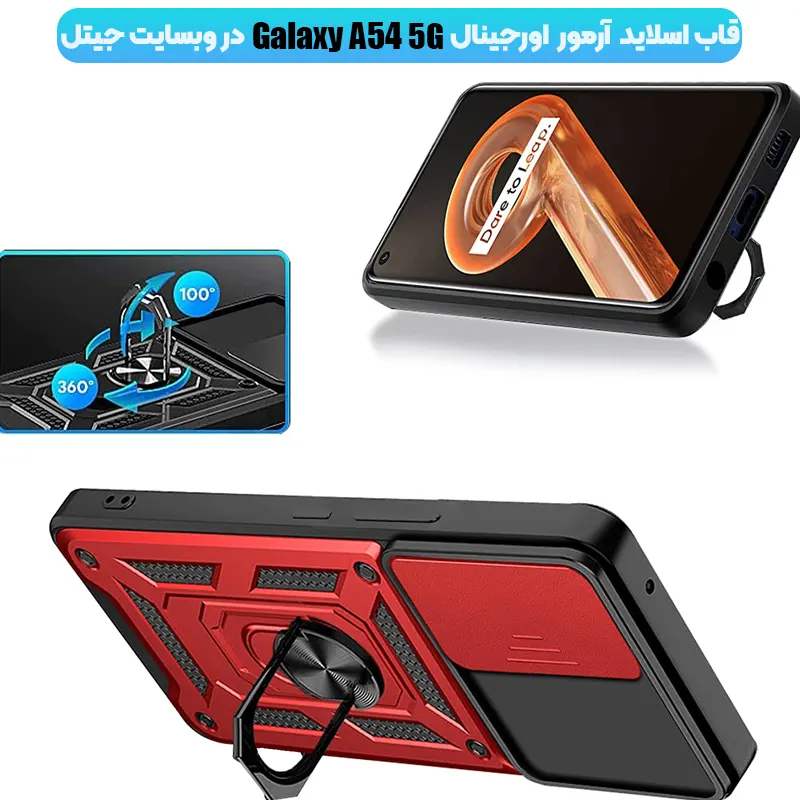 کاور گوشی پسرانه طرح خفن گلکسی آ54