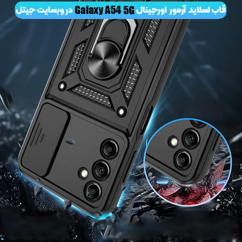 کاور گوشی محافظ لنزدار SAMSUNG A54
