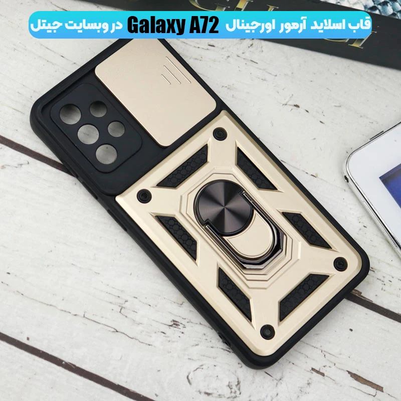 قیمت گارد گوشی A72