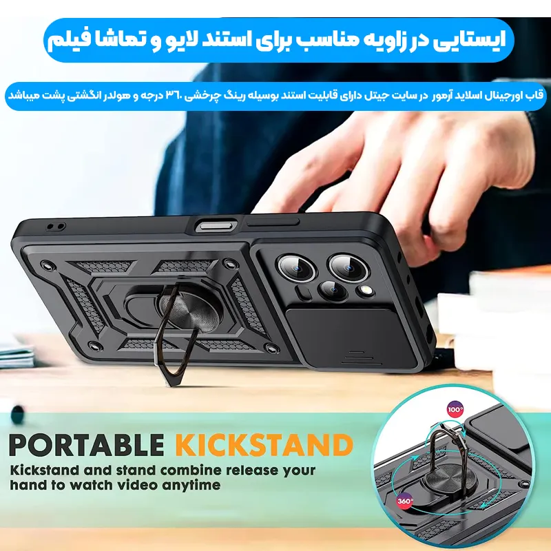 قاب مگنتی آهنربایی شیائومی x5 پرو