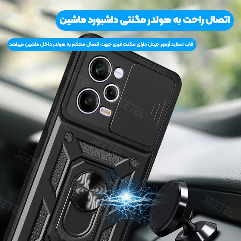 کاور هولدردار پوکو ایکس 5 پرو