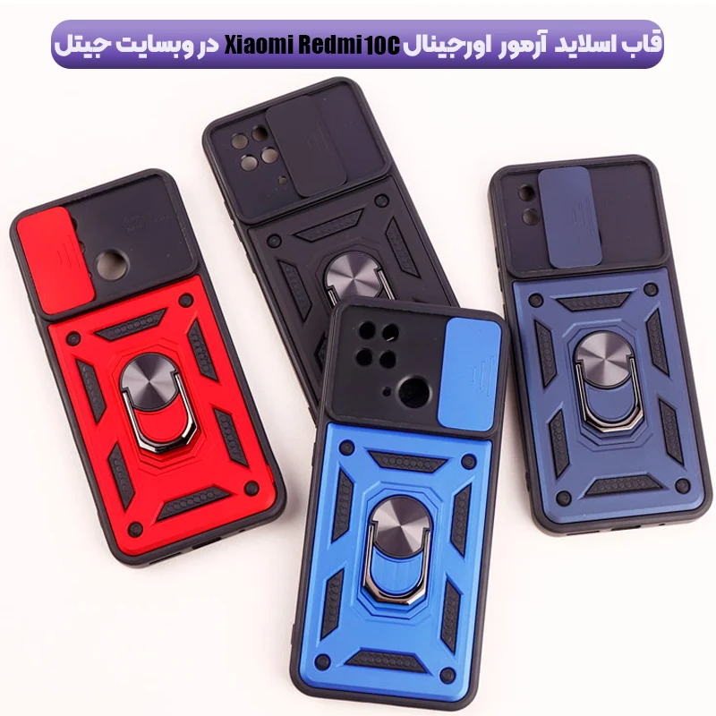 خرید قاب گوشی redmi 10c