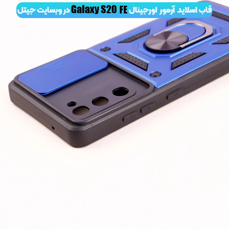کاور گوشی پسرانه SAMSUNG S20 FE