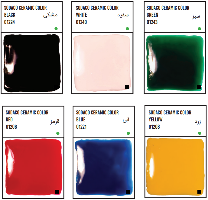 رنگ سرامیک ( لعاب سرد ) – پک A